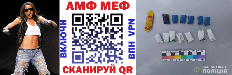 АМФЕТАМИН 97%  Сосновка 