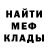 МЕФ мука Saidov Saiddov