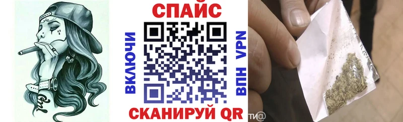 купить наркоту  Сосновка  МЕГА   Бутират буратино 