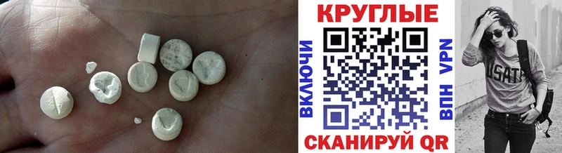 ЭКСТАЗИ Punisher  Сосновка 