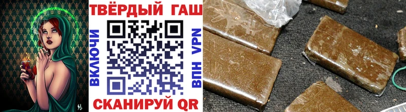 Гашиш хэш  наркошоп  Сосновка 