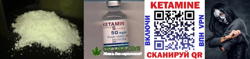 сколько стоит  Сосновка  Кетамин ketamine 