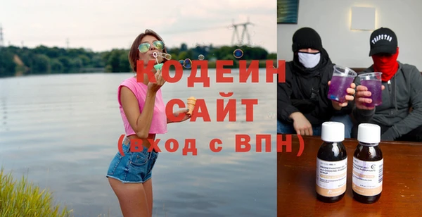 ALPHA PVP Алексеевка