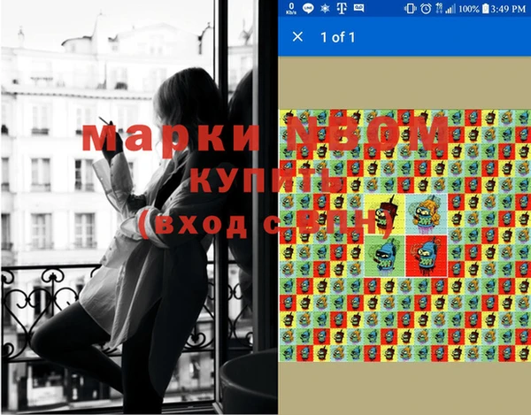марки lsd Алзамай