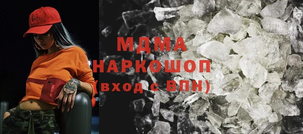 ALPHA PVP Алексеевка