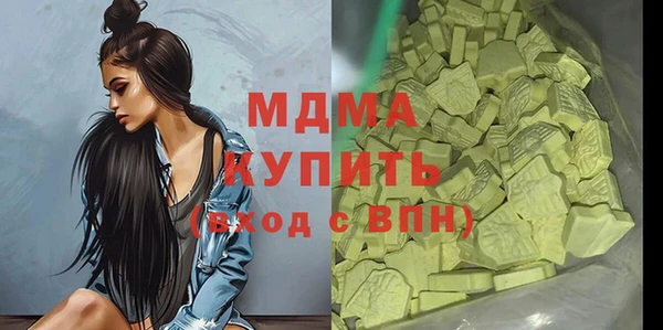 ALPHA PVP Алексеевка