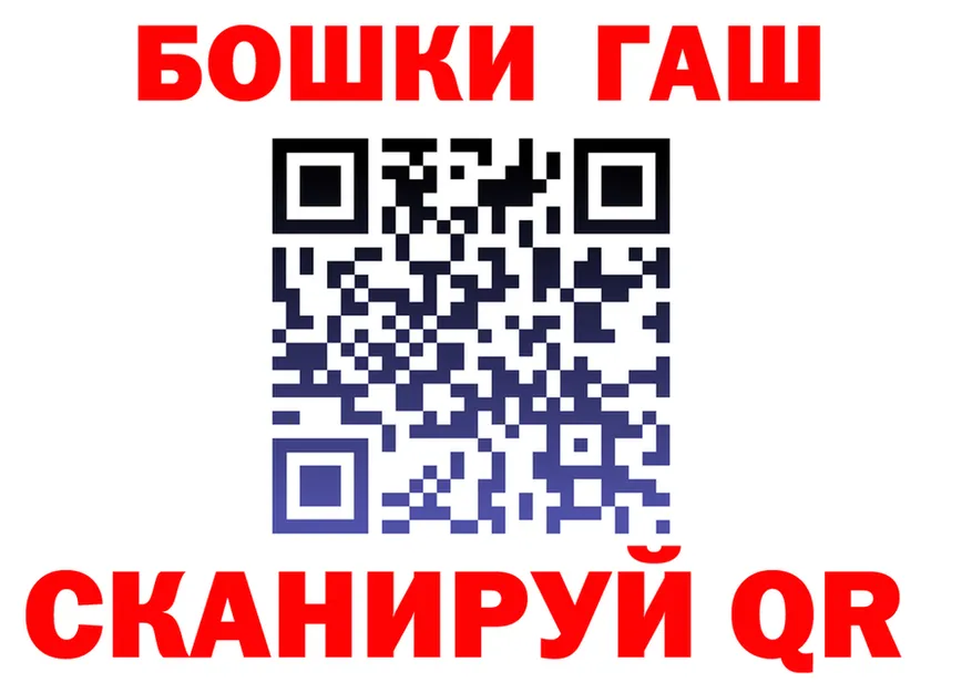 КЕТАМИН VHQ ТОР это omg Сосновка