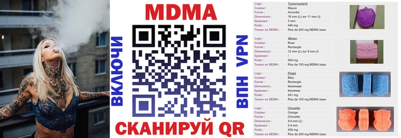 MDMA кристаллы  Сосновка 
