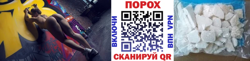 МЕТАМФЕТАМИН винт  купить наркотики цена  Сосновка 