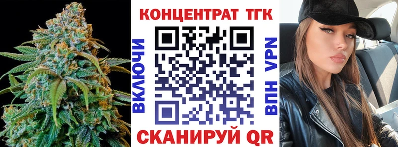 купить наркоту  Сосновка  Дистиллят ТГК концентрат 