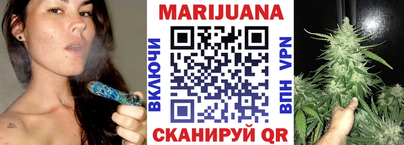 наркота Сосновка Каннабис SATIVA & INDICA
